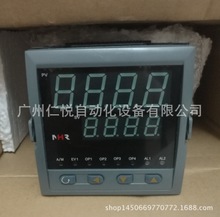 数显仪表:数显仪表的控制输出和变送输出的区别