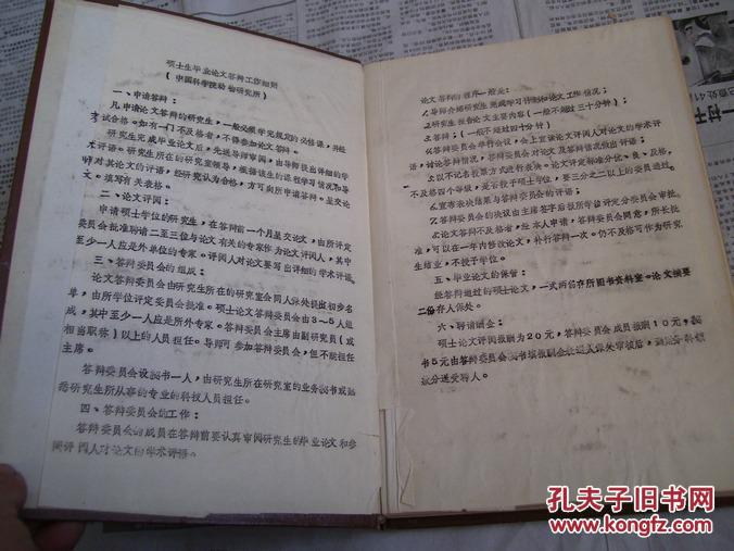 中国科学院研究生招生信息网:中科院研究生初试录取分数线一般是多少?