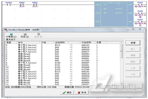 谁有天天PLC(三菱FX系列)的完整视频教程啊,网上只有34集,小弟是自学的,没钱上培训班,谢谢啊