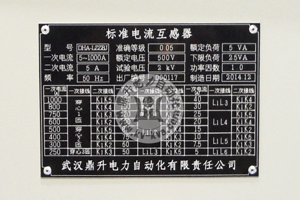 电流互感器参数:电流互感器参数及分类