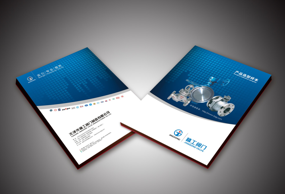 产品宣传册:制作一本产品宣传册，有什么软件来设计？word可以么？