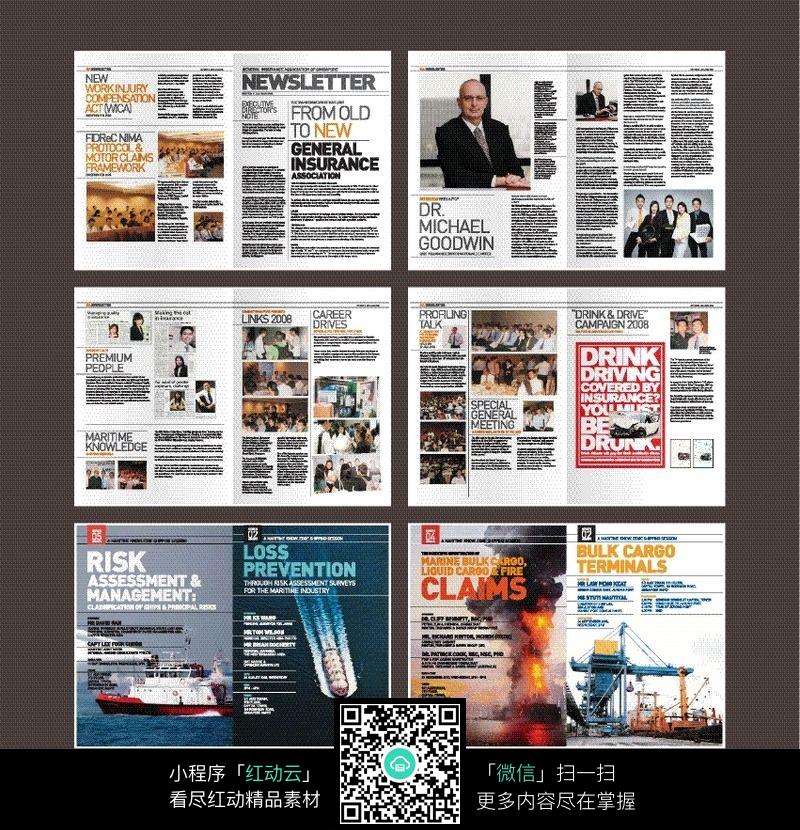 杂志媒体:什么是媒体类别