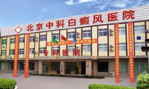 中科测控:北京蓝航中科测控技术研究所怎么样?