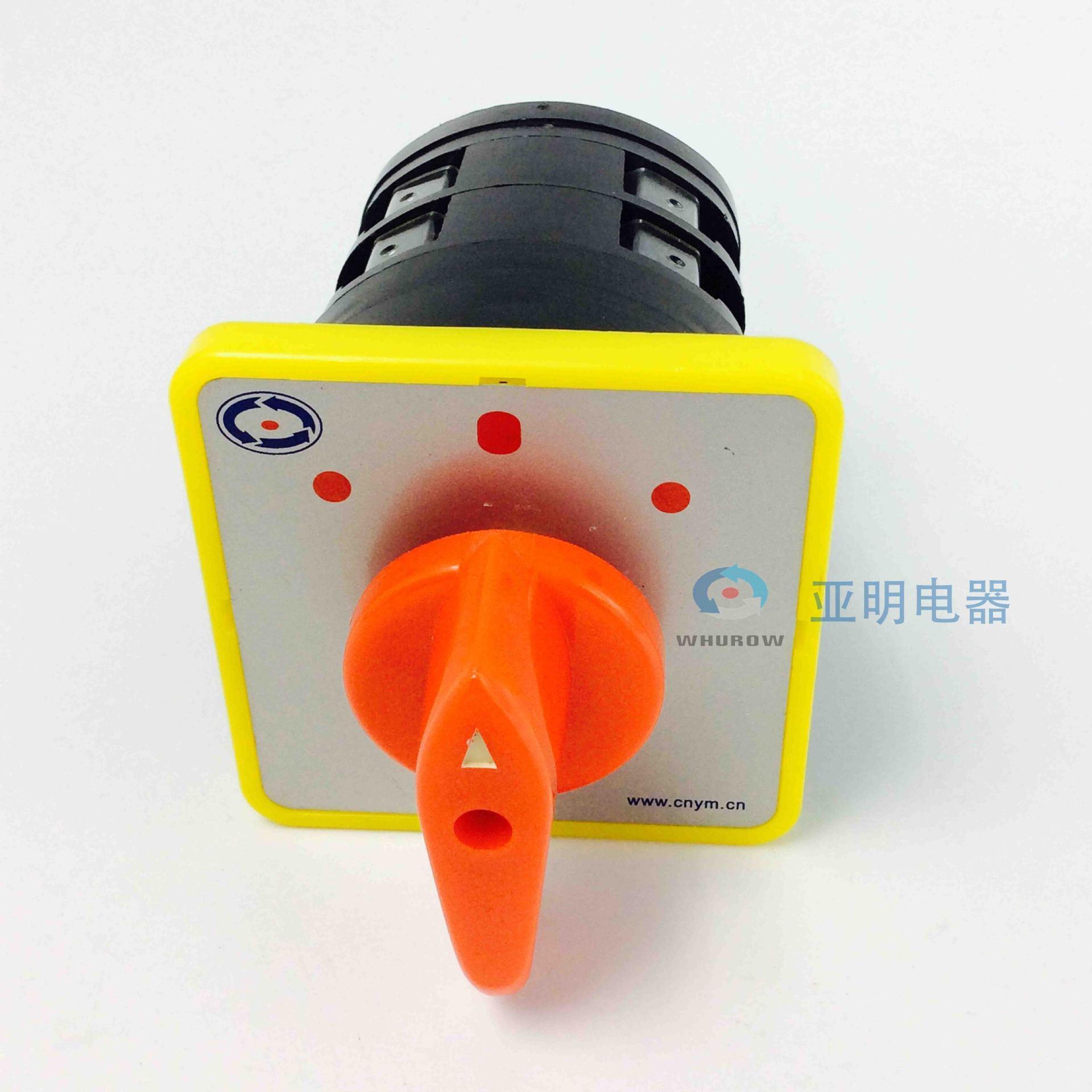 转换开关:万能转换开关的接线图以及接法？