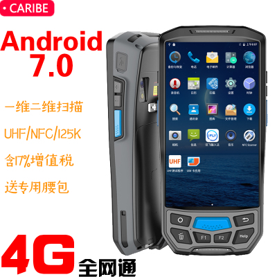 数据采集器:请问:光伏数据采集器哪家公司生产的质量好?