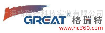 上海格瑞特:市面上巡更的厂家有哪些,想买一款比较好的国产巡更棒?