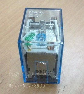 欧姆龙延时继电器:欧姆龙H3Y-2时间继电器怎么接通电延时断电