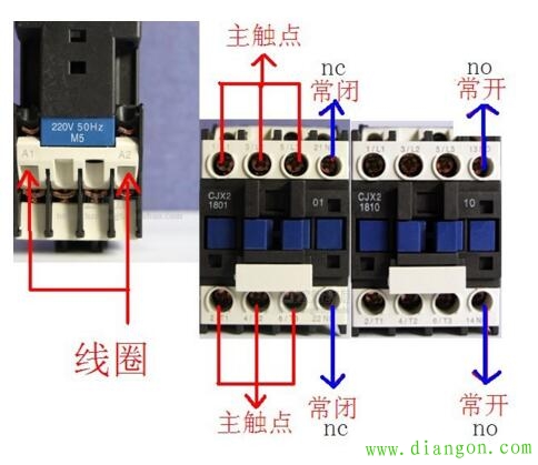 交流接触器的接法
