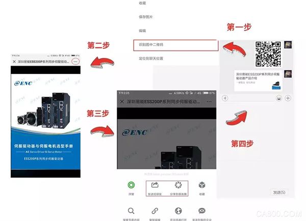 中国自动化网:大家注意，中国自动化网，是个大骗子