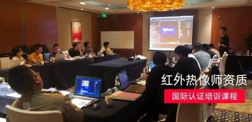 全面复工|Teledyne FLIR推出全流程陪伴式服务,只为让设备红外检测更高效! 全面复工|Teledyne FLIR推出全流程陪伴式服务,只为让设备红外检测更高效!